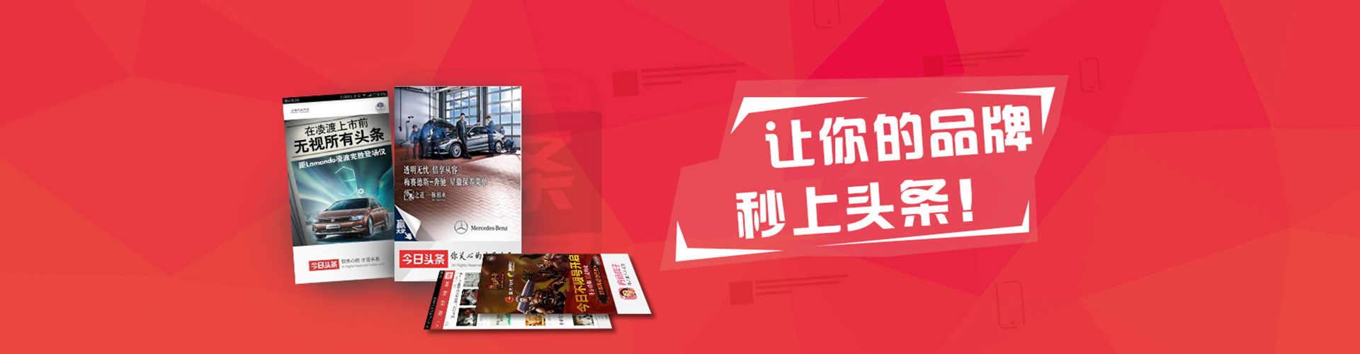 罗定百度搜索推广