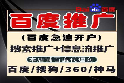 探索sem百度竞价新模式，助力企业增长